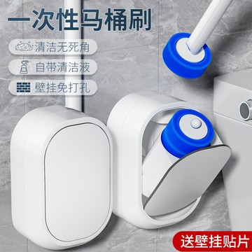 居家好物清潔神器浴室廁所可家用替換頭馬桶刷免打孔一次性馬桶刷 收納 置物