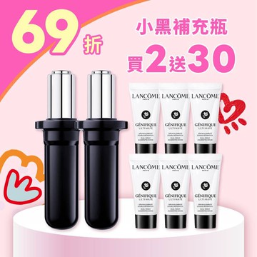 【限時發燒69折】小黑補充瓶2入升級130ml