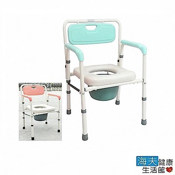 海夫健康生活館 恆伸 鐵製烤漆 折合軟墊 便盆椅 便椅 ER-4221 限時特價出清