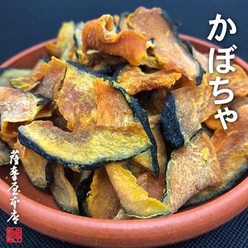 国産乾燥野菜シリーズ 乾燥かぼちゃ 100g 熊本県産100％