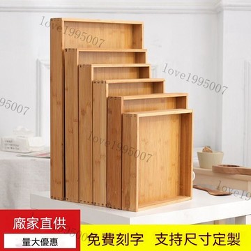 竹木麵包託盤長方形木質展示烘焙盤子實木中式糕點蛋糕託盤可定製 木餐盤 蛋糕托盤 點心托盤 甜點盤 日式木盤 茶盤 托盤