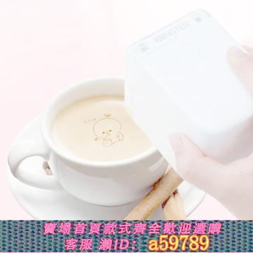 【台灣公司 可打統編】噴墨印表機咖啡美食麵包蛋糕wifi連線食品級彩色手持印表機便宜