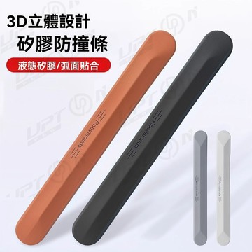 【新品特價】車門防撞條汽車用品後照鏡門邊防刮矽膠保護車貼減震防劃消除靜電
