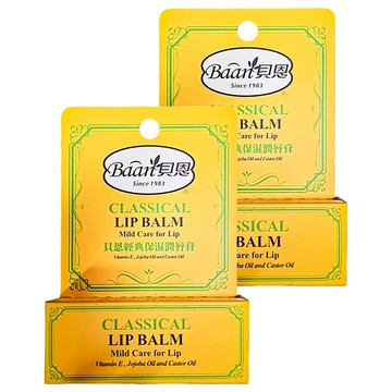 Baan 貝恩 經典保濕潤唇膏 含維他命E、荷荷巴油、蓖麻油  不適用  4.5g  2支
