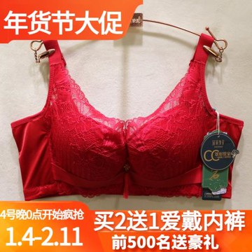 專柜款窈窕身姿YL5166軟鋼圈云絮棉大紅薄款BC杯高端蕾絲調整文胸