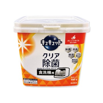 Cucute 日本KAO花王洗碗機專用檸檬酸洗碗粉-柑橘香(橘)660g/盒(每盒內附量匙1入,酵素去油除垢洗碗劑)