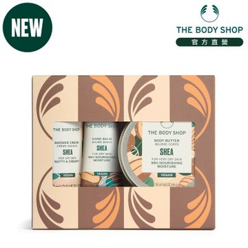 The Body Shop AYR乳油木果隨行原裝禮盒
