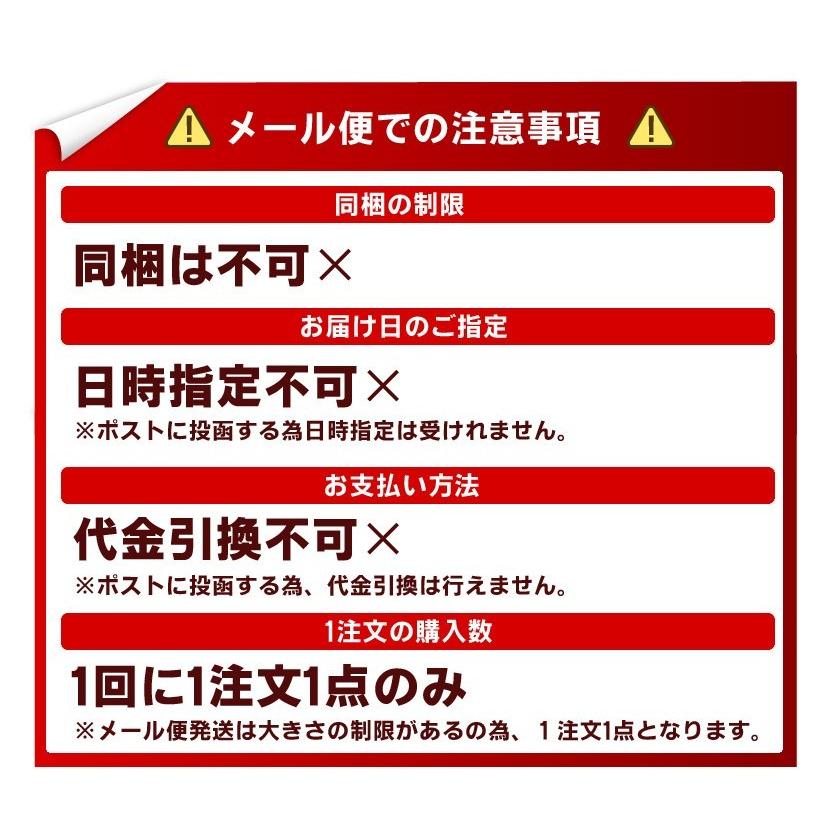 訳あり 北海道産 カット 鮭とば 110g 北海道(ホッカイドウ) 鮭とば メール便 送料無料 おつまみ 簡易包装 トバ シャケ サケ 珍味 ポイント 留萌 北海道 名産