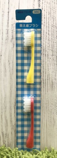 【震撼精品百貨】日本電動牙刷替換頭兩入-紅黃*40928