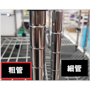 客尊屋-粗管小資型 30x76X210Hcm 黑武士三層架