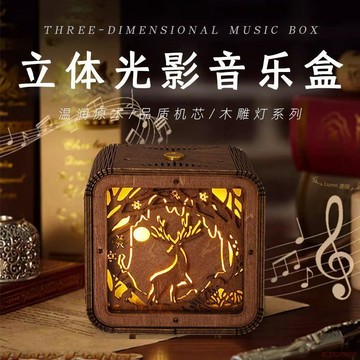 甄選好物🌈【創意禮盒】成品光影燈送禮拼裝琴擺件表白【七夕】禮物八音盒