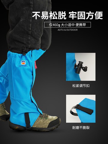 戶外登山沙漠徒步防沙透氣護腿腳套雪地滑雪防水加厚鞋套男女雪套