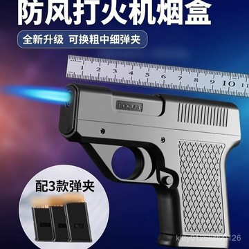 【臺灣-隔日達】打火機 噴射打火機 防風打火機 創意打火機 造型打火機 酷炫個性打火機 男友節日禮物 ty58