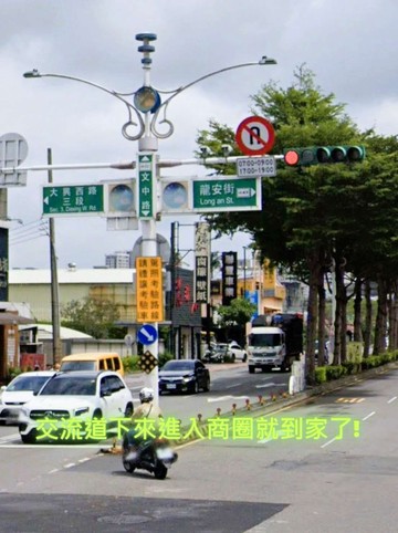 龍安商圈｜公園永久棟距｜三房平車｜1488萬｜桃園市桃園區龍安街