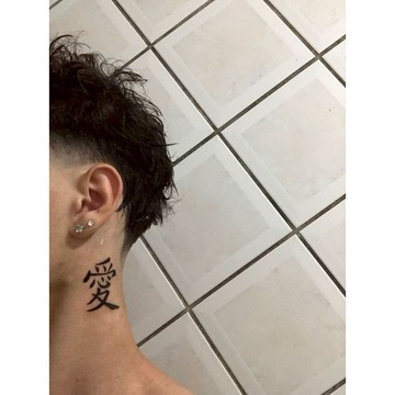 「愛」紋身貼紙 微刺青 IG 小清新 抖音 紋身貼 中文 書法 宗教 書法 最便宜 性感 網紅 文字 設計款