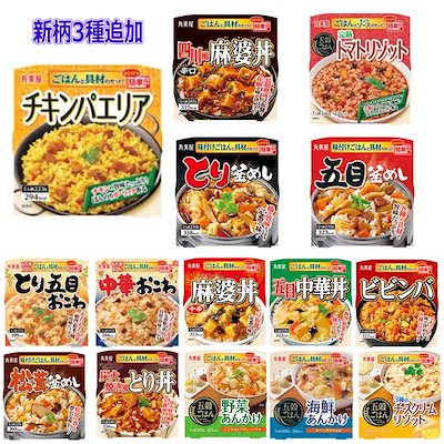 新着 即食 時短食 にぎわい広場 丸美屋 釜飯 ごはんと具材がセット 簡単 美味しい 15種セット お試し価格で販売中 関東圏送料無料