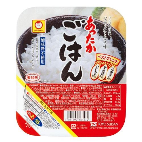 東洋水産 あったかごはん 200g×5個 お米 インスタント 電子レンジ うるち米 レトルト食品 米