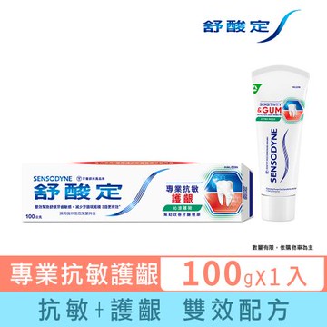 舒酸定 微米泡泡專業抗敏護齦牙膏100g-沁涼薄荷