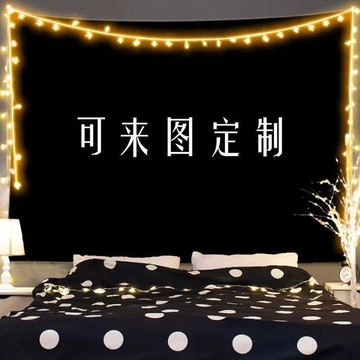 客製化掛佈丨來圖定製網紅背景布 定制臥室床頭裝飾佈 宿舍掛毯掛布 牆布