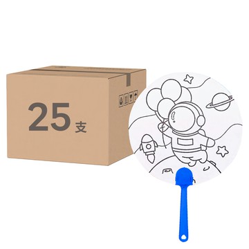 DIY塗鴉扇 塑料+紙質 扇面*1+扇柄*1+參考圖*1  白色 + 黑色 + 藍色  25支
