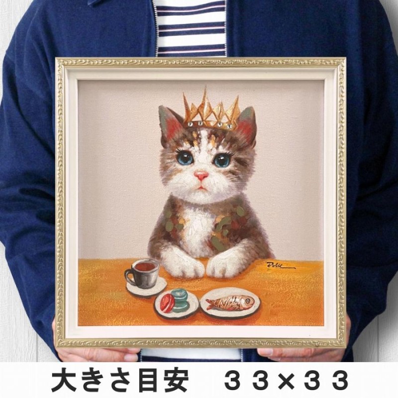 入手済 猫 アートパネル tt 絵画 ネコ ポスター 動物 カフェ風