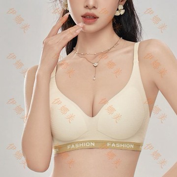 【臺灣出貨👙】新款固定杯無痕字母內衣女薄款小胸聚攏防下垂收副乳美背運動文胸【伊娜美】