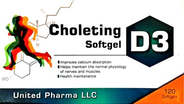 挺密故軟膠囊(120粒/盒)維生素D 800IU