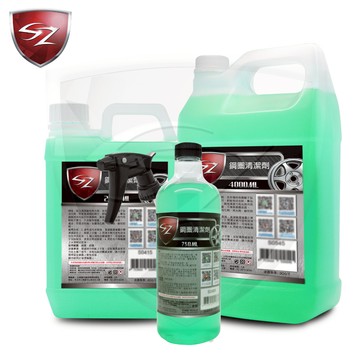 SZ 鋼圈清潔劑  (濃縮型須稀釋) 24H出貨 鹼性 洗車 保濕型 鋁圈 清潔劑 鋼圈 清潔劑 鋼圈劑