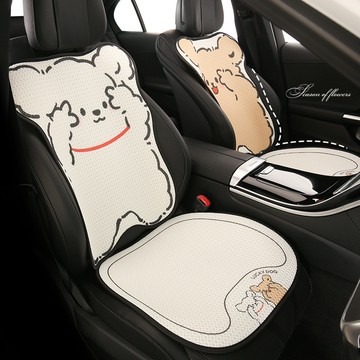 🚀桃園出貨🚀 汽車坐墊四季通用可愛座墊小狗座椅套網紅女士座套秋冬季防滑車墊