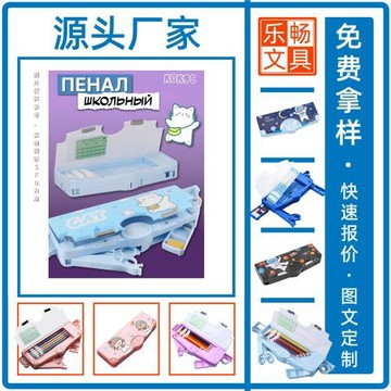 鉛筆防銹金屬文具盒圓珠筆盒子文具盒 3d定 制多層功能文具盒批發