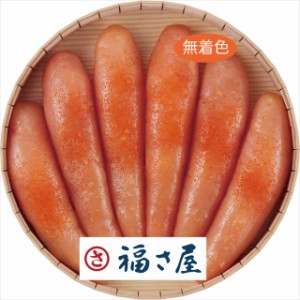 お歳暮 ギフト 海鮮 送料無料 福さ屋 無着色辛子明太子(400g)   御歳暮 歳暮 お歳暮ギフト 内祝い お返し 食べ物 海の幸 魚介類 海産物