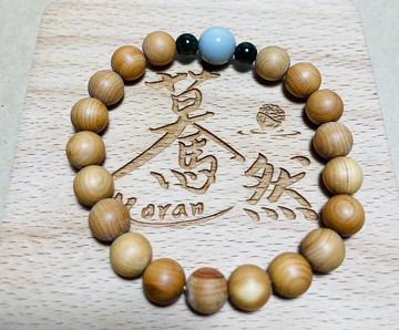 驀然(手環系列)崖柏8mm--淨化身心