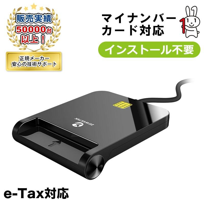 Maxell（マクセル）Bluetooth通信対応 非接触式NFCリーダ・ライタ M-1860B  マイナンバーカード、住民基本台帳カード、FeliCaカード、Mifareカードに対応