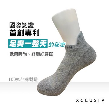 ★快速出貨★1雙【XCLUSIV】照護船型襪-灰色