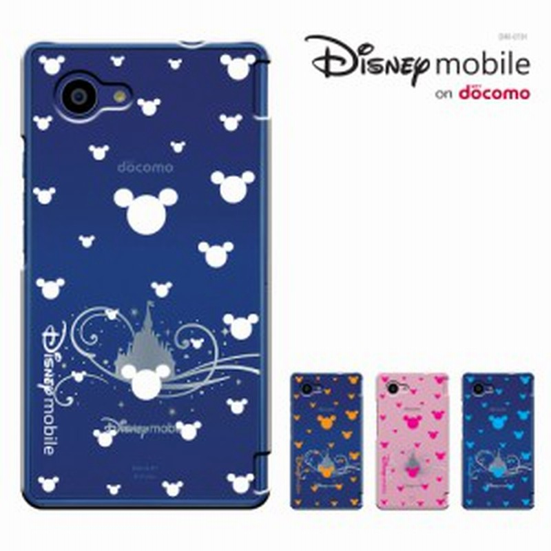 Disney Mobile On Docomo Dm 01h ケース ディズニー モバイル ドコモ Dm01h ケース キャラ かわいい 通販 Lineポイント最大1 0 Get Lineショッピング