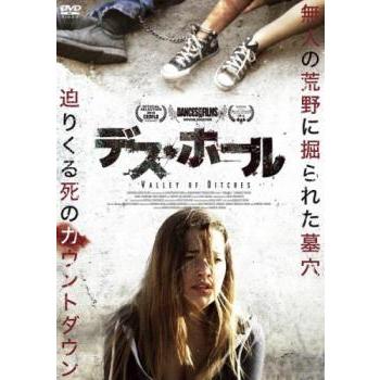 デス・ホール レンタル落ち 中古 DVD ケース無