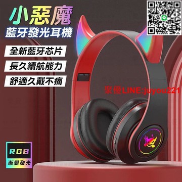 電競耳機 真無線藍芽耳機 無線頭戴式耳機 多功能超長待機重低音全罩式耳機 安卓蘋果電腦通用 耳罩耳機