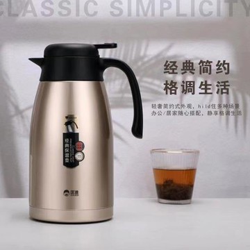 匡迪9037號304內膽不銹鋼真空大容量家用咖啡壺帶手柄保溫水壺