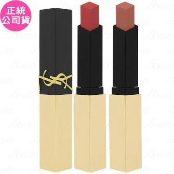 YSL 奢華煙管柔霧唇膏 試用品(2.2g)(公司貨)