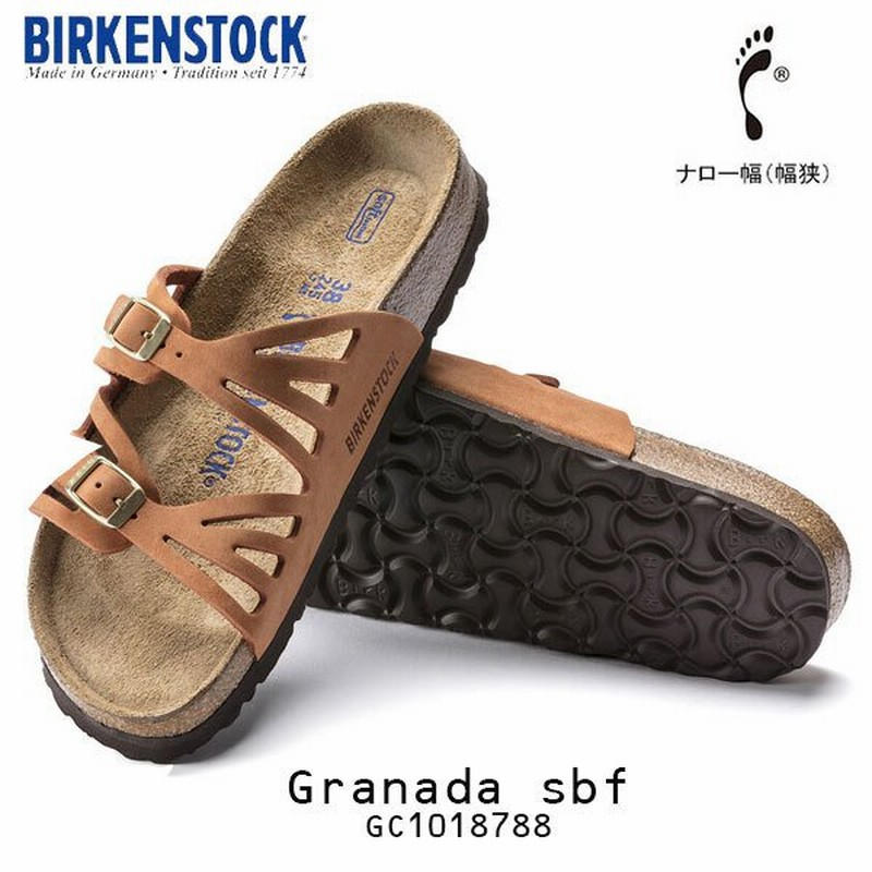 ビルケンシュトック レディース サンダル グラナダ 幅狭 ナロー Gc Birkenstock Granada 靴 クリアランス 店頭 通販 Lineポイント最大0 5 Get Lineショッピング