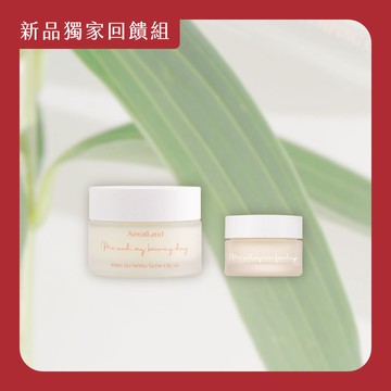 【周年慶限定 新品澎潤撫紋組】PDRN玫瑰彈潤緞光霜 50mL + A醇賦活能亮緊塑眼霜 15mL