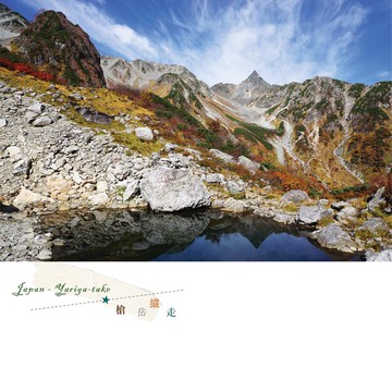 日本旅行攝影明信片