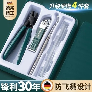 🌏在臺出貨🌏【6231人好評】德國指甲刀套裝指甲剪大開口防飛濺單個斜口小號指甲鉗便攜四件套 Y6V3