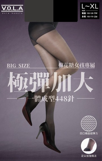 家極彈耐勾透膚加大絲襪 vola 維菈 台灣製 彈性耐勾 足尖加強 防爆線 褲襪-s7124
