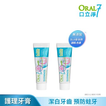 【APP限定】口立淨7酵素護理牙膏_75ml*2