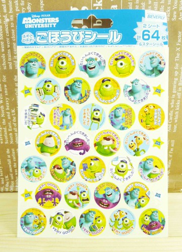 【震撼精品百貨】Monsters University 怪獸大學 貼紙-圓 震撼日式精品百貨