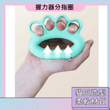 握力器分指圈 分指防滑 握力器 握力圈 指力器 握力環 矽膠握力圈 分指握力器 訓練手指 鍛煉握力圈 凸點按摩 五指訓練