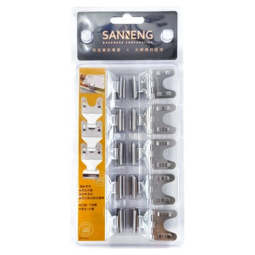 SaNNeNg 三能 標價夾 SN85756 46 x 28 x 21mm 10個  銀色  1組