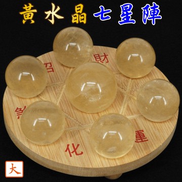【吉祥開運坊】【黃水晶七星陣 大型 附孟宗竹底盤 開運 招財 偏財】淨化