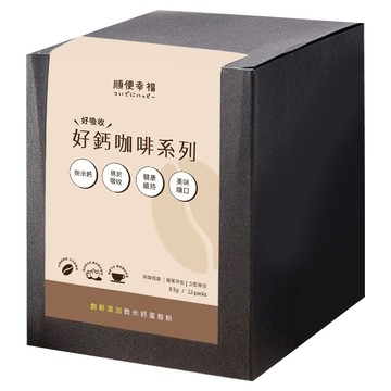 順便幸福 好鈣濾掛咖啡 杏仁果黑巧克  8.5g  12個裝  1組